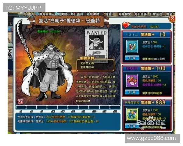 王娜独家揭秘英雄联盟游戏技巧与心得分享助你提升段位与游戏体验